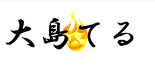 事故物件查询